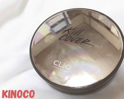 キル カバー ファンウェア クッション エックスピー/CLIO/クッションファンデーションを使ったクチコミ(1枚目)