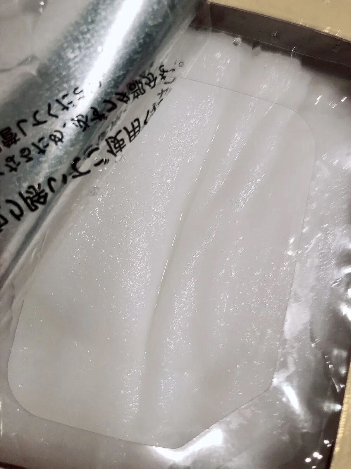 ルルルン ハイドラ V マスク/ルルルン/シートマスク・パックを使ったクチコミ（2枚目）