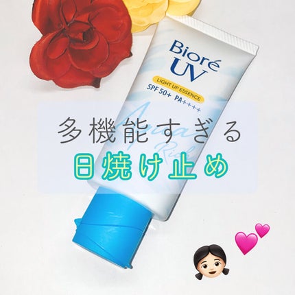 ビオレUV アクアリッチ ライトアップエッセンス/ビオレ/日焼け止めクリームを使ったクチコミ(1枚目)
