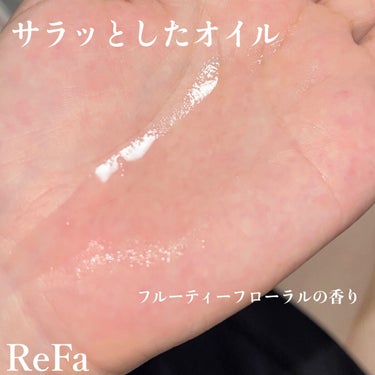 ロックオイル/ReFa/ヘアオイルを使ったクチコミ（2枚目）