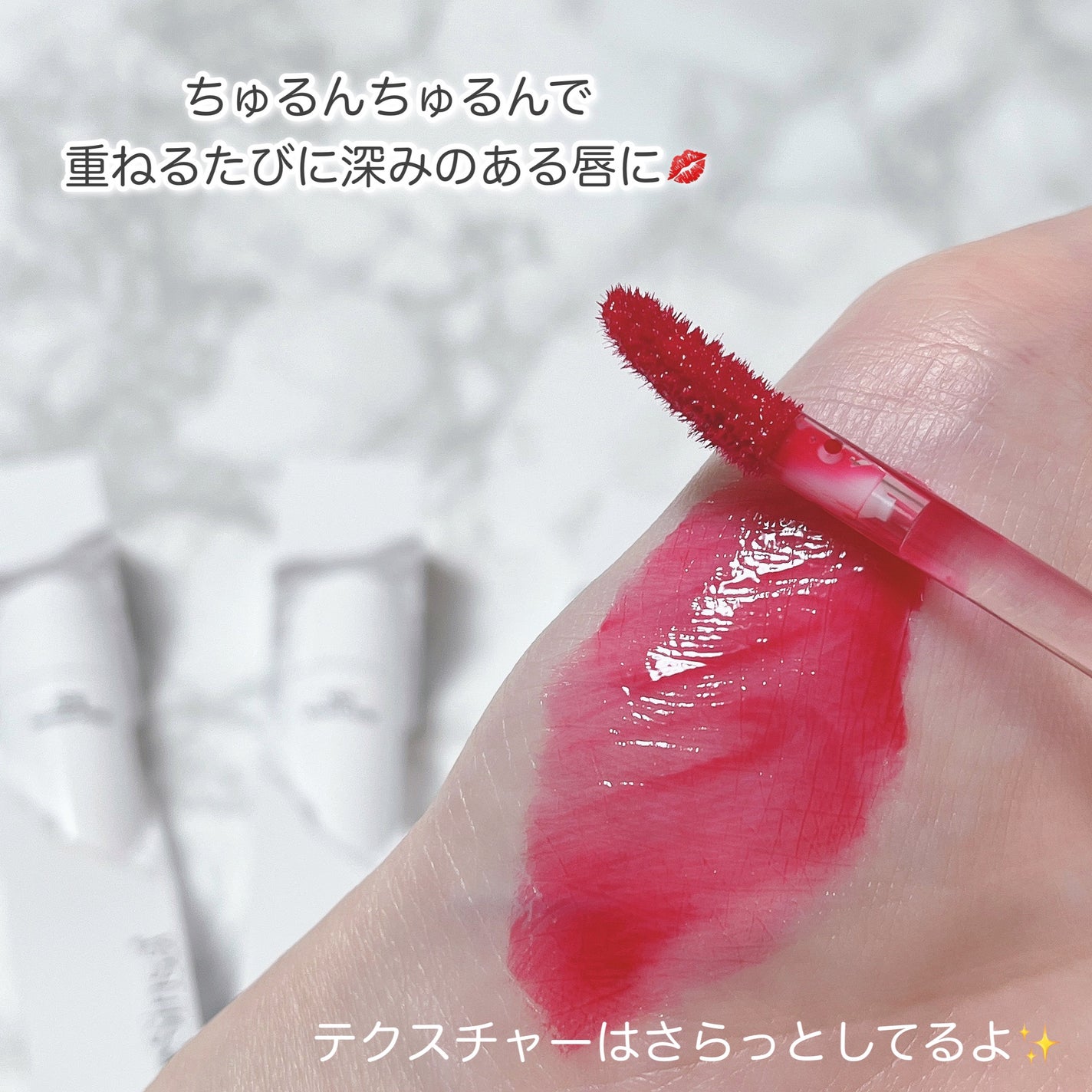 ビルダブルデューイフィットティント/ArteSinsa/リップティントを使ったクチコミ(5枚目)