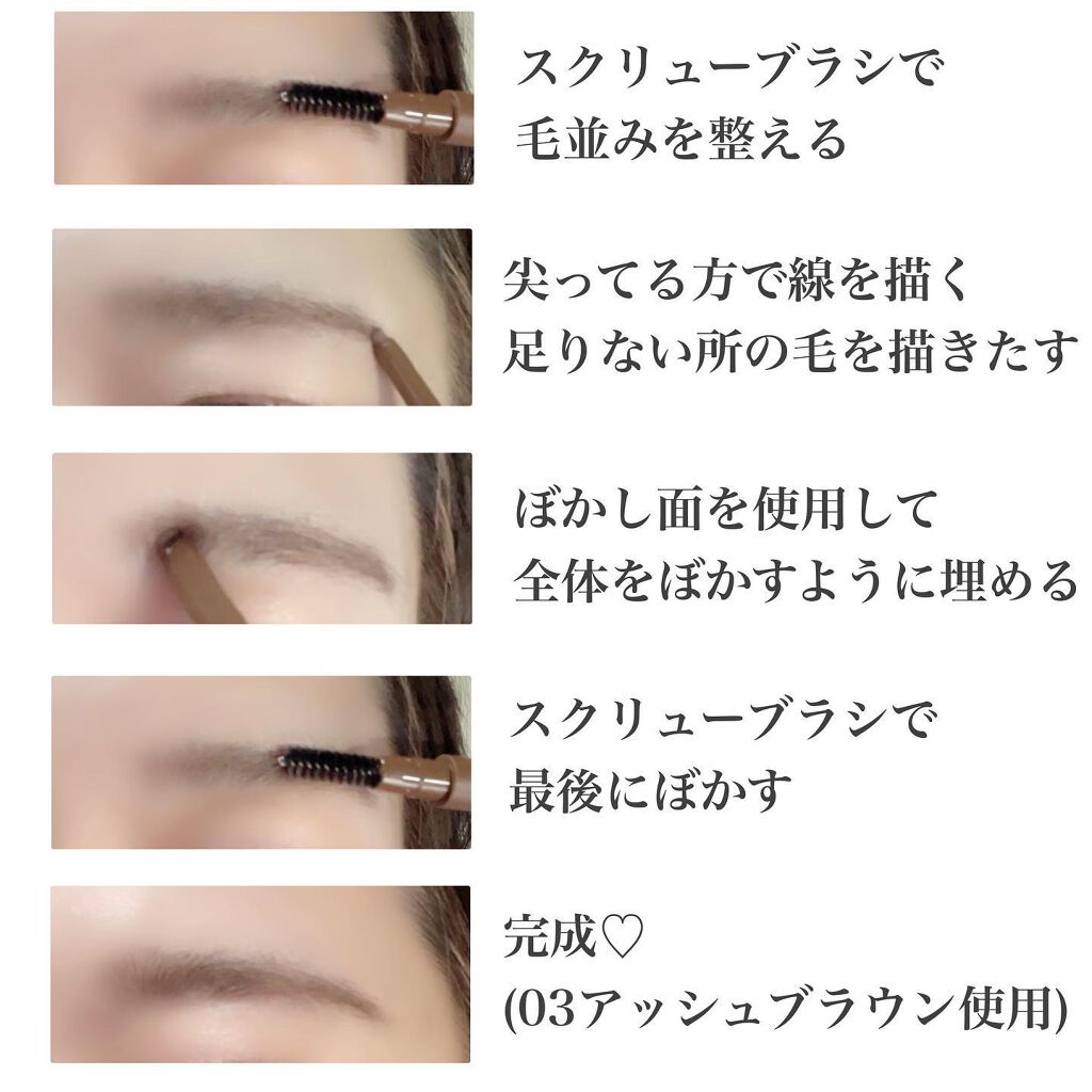 エテュセ アイエディション(ブロウライナー)/ettusais/アイブロウペンシルを使ったクチコミ(6枚目)