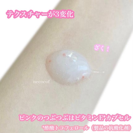 ゴマージュシュガー/meshimase/ボディスクラブを使ったクチコミ(3枚目)