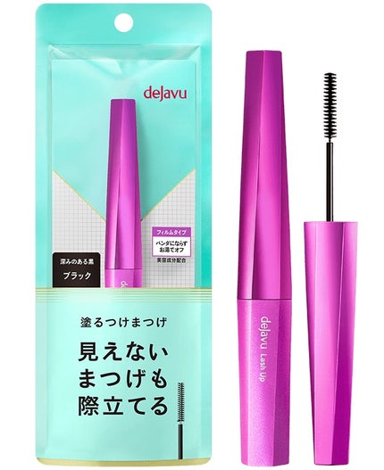 「塗るつけまつげ」自まつげ際立てタイプ/デジャヴュ/マスカラを使ったクチコミ(1枚目)