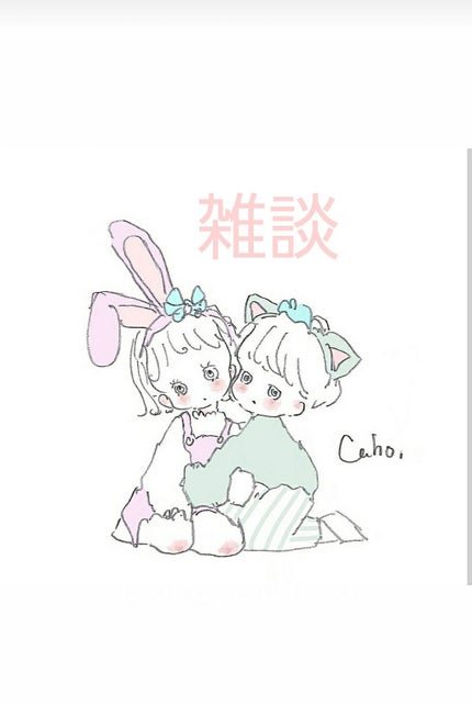 ã䜿ã£ãã¯ãã³ãïŒ1æç®ïŒ