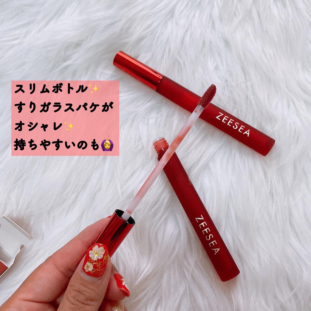 ジューシーリップグロス/ZEESEA/リップグロスを使ったクチコミ（2枚目）