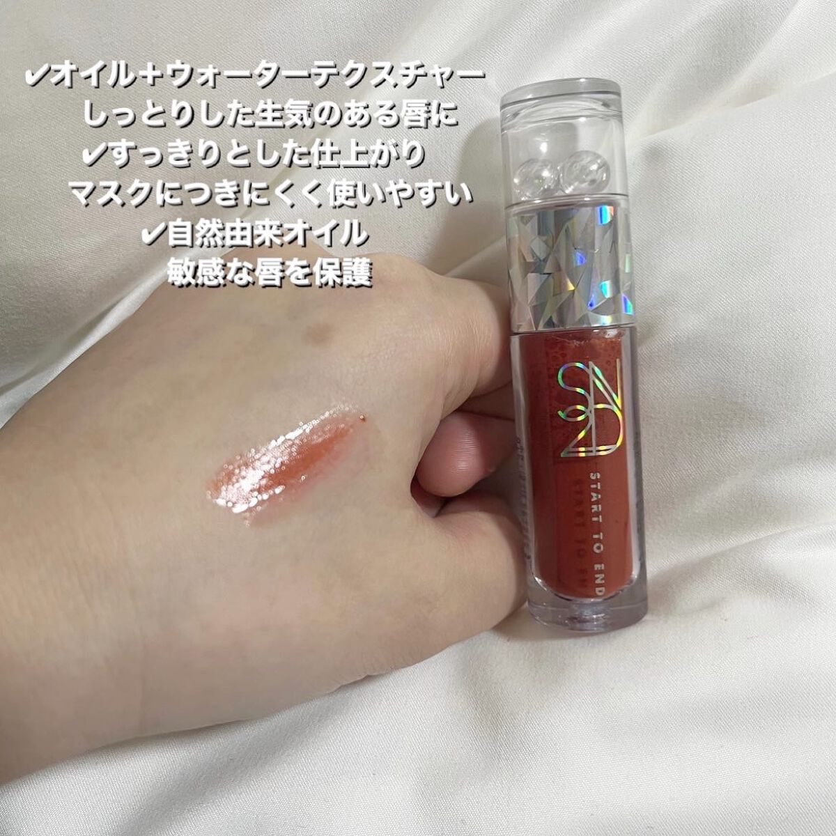 エンドラスターティント/S2ND/リップティントを使ったクチコミ(2枚目)