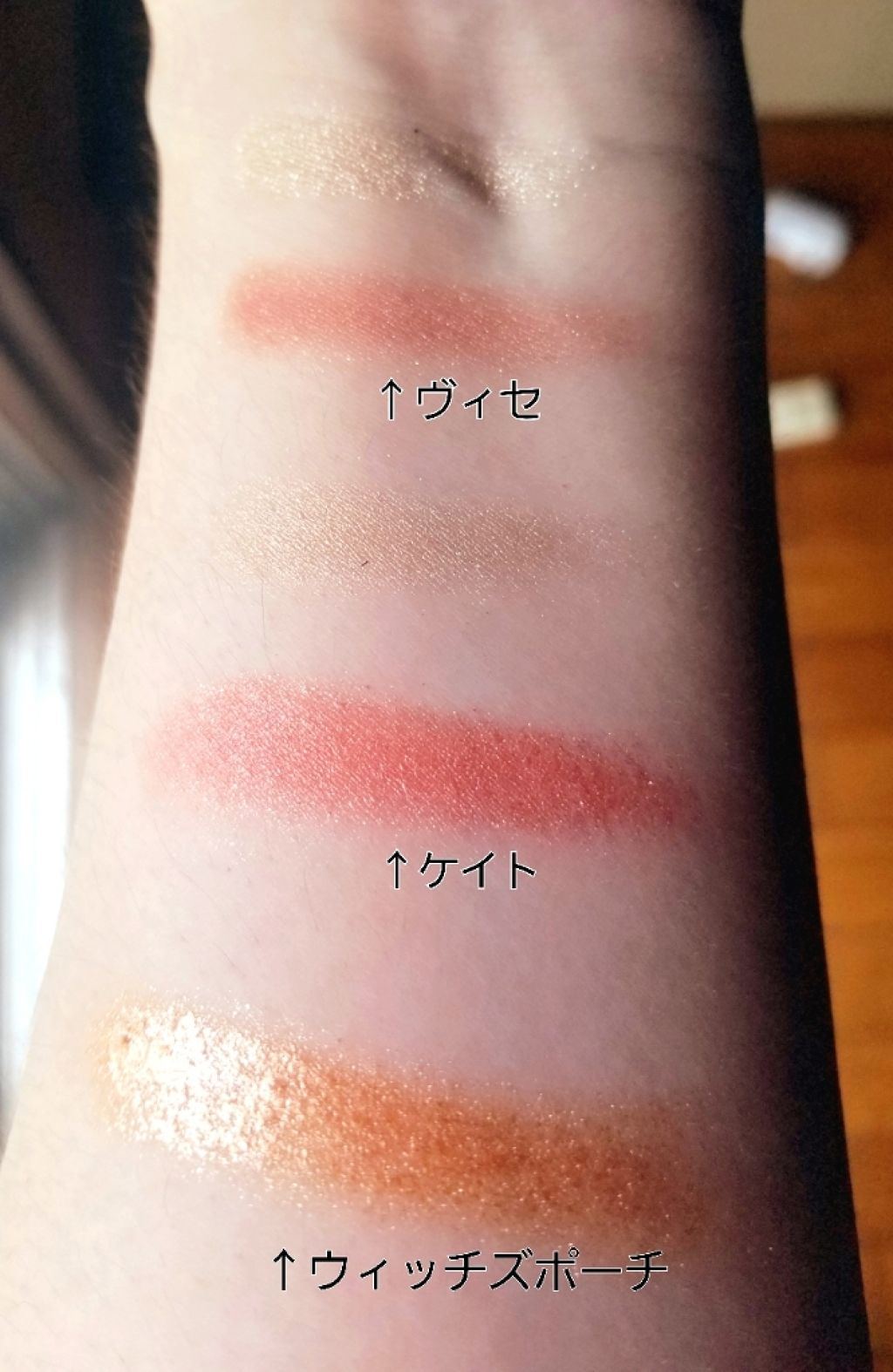 セルフィーフィックスピグメント/Witch's Pouch/単色アイシャドウを使ったクチコミ(3枚目)
