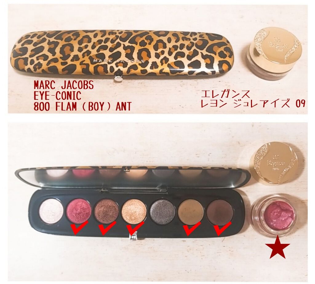 レヨン ジュレアイズ/Elégance/ジェル・クリームアイシャドウを使ったクチコミ(2枚目)