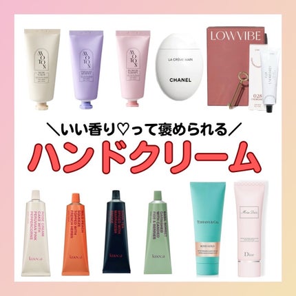 ティファニー ローズ ゴールド ハンドクリーム /TIFFANY&Co./ハンドクリームを使ったクチコミ(1枚目)