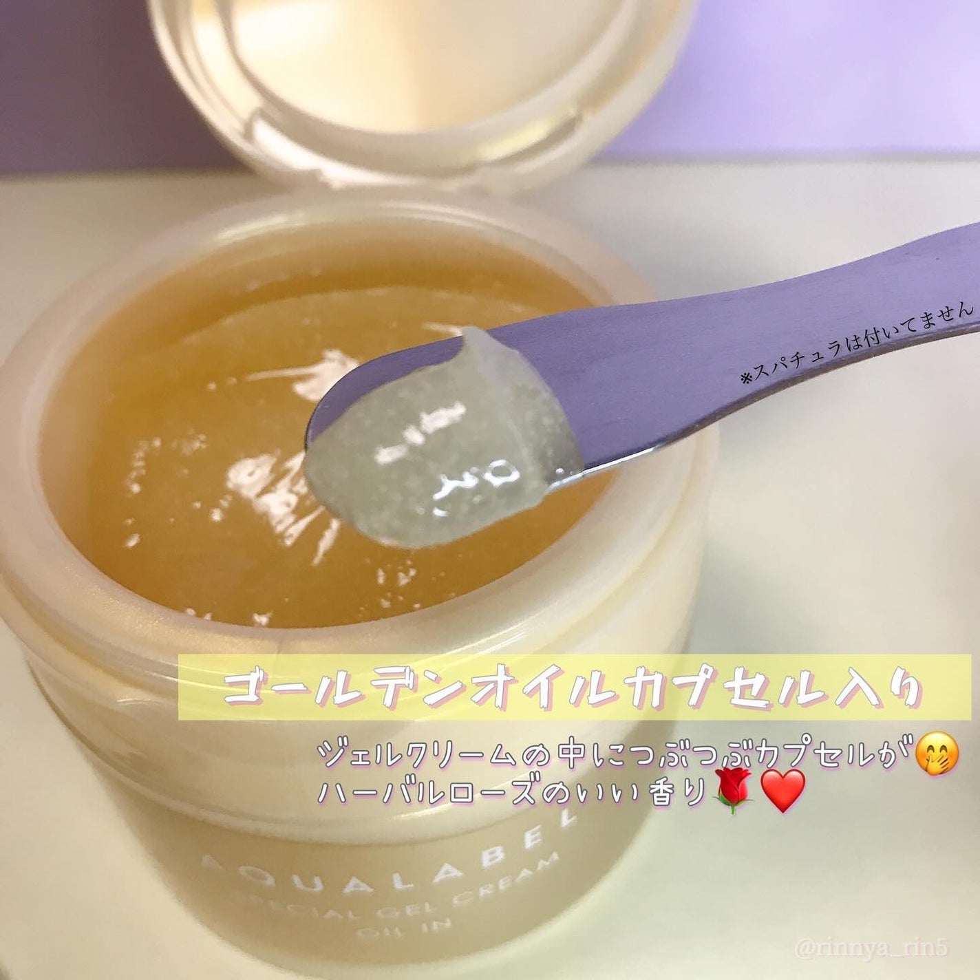 ã¹ãã·ã£ã«ãžã§ã«ã¯ãªãŒã ããïŒãªã€ã«ã€ã³ïŒ/ã¢ã¯ã¢ã¬ãŒãã«/ãªãŒã«ã€ã³ã¯ã³åç²§åã䜿ã£ãã¯ãã³ãïŒ2æç®ïŒ