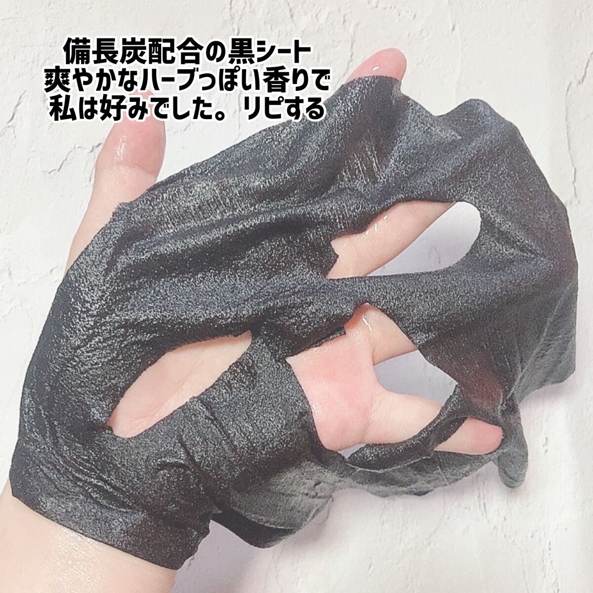 ルルルン ハイドラ F マスク/ルルルン/シートマスク・パックを使ったクチコミ（2枚目）