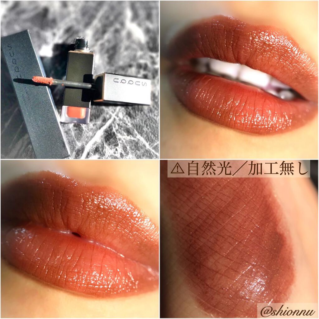 コンフォート リップ フルイド フォグ/SUQQU/口紅を使ったクチコミ（2枚目）