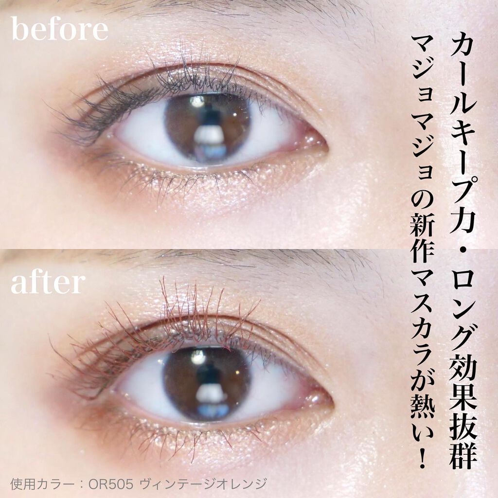 シャドーカスタマイズ (フローティング)/マジョリカ マジョルカ/単色アイシャドウを使ったクチコミ(2枚目)