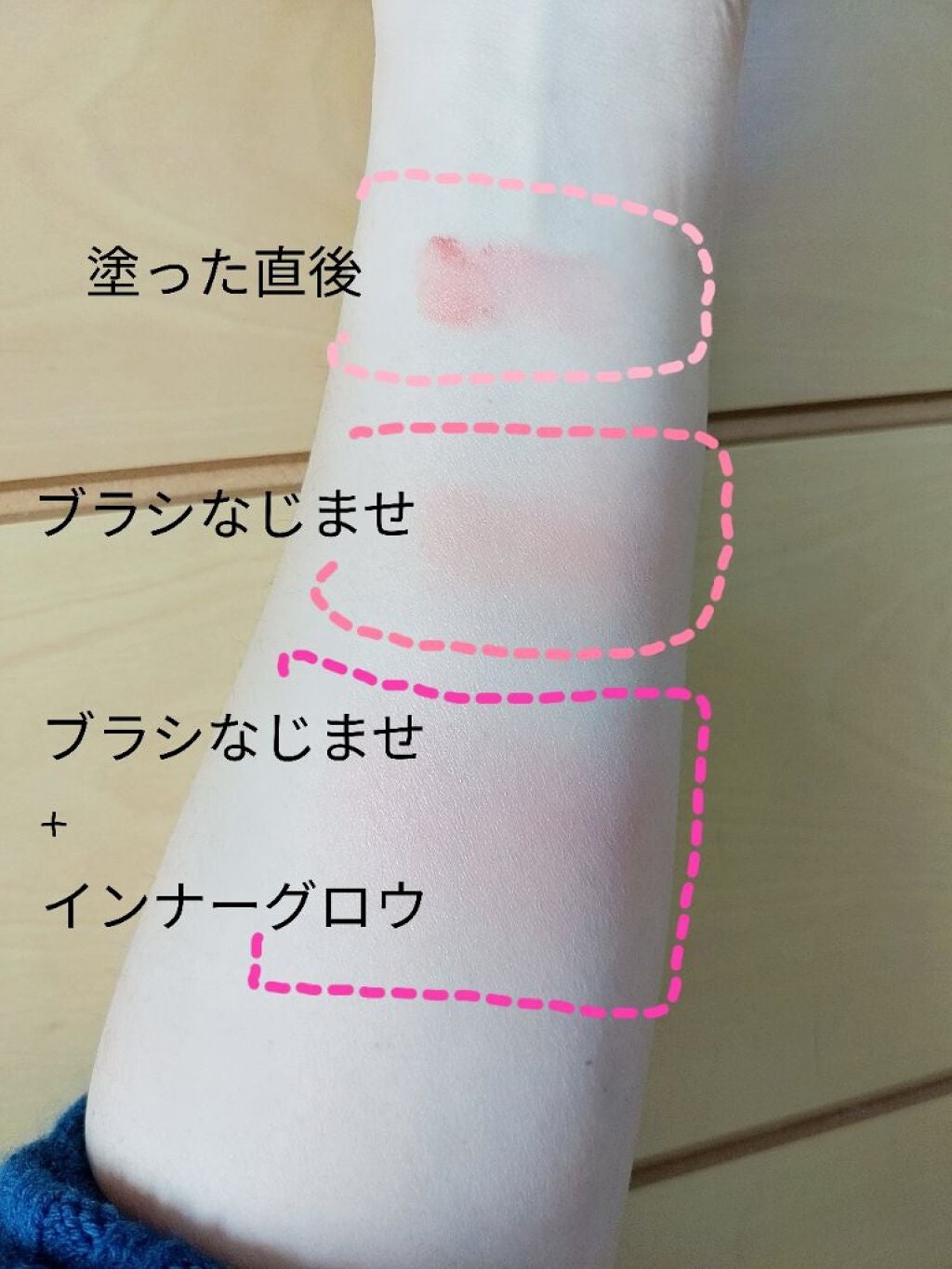 インナーグロウ チークパウダー/SHISEIDO/パウダーチークを使ったクチコミ(2枚目)