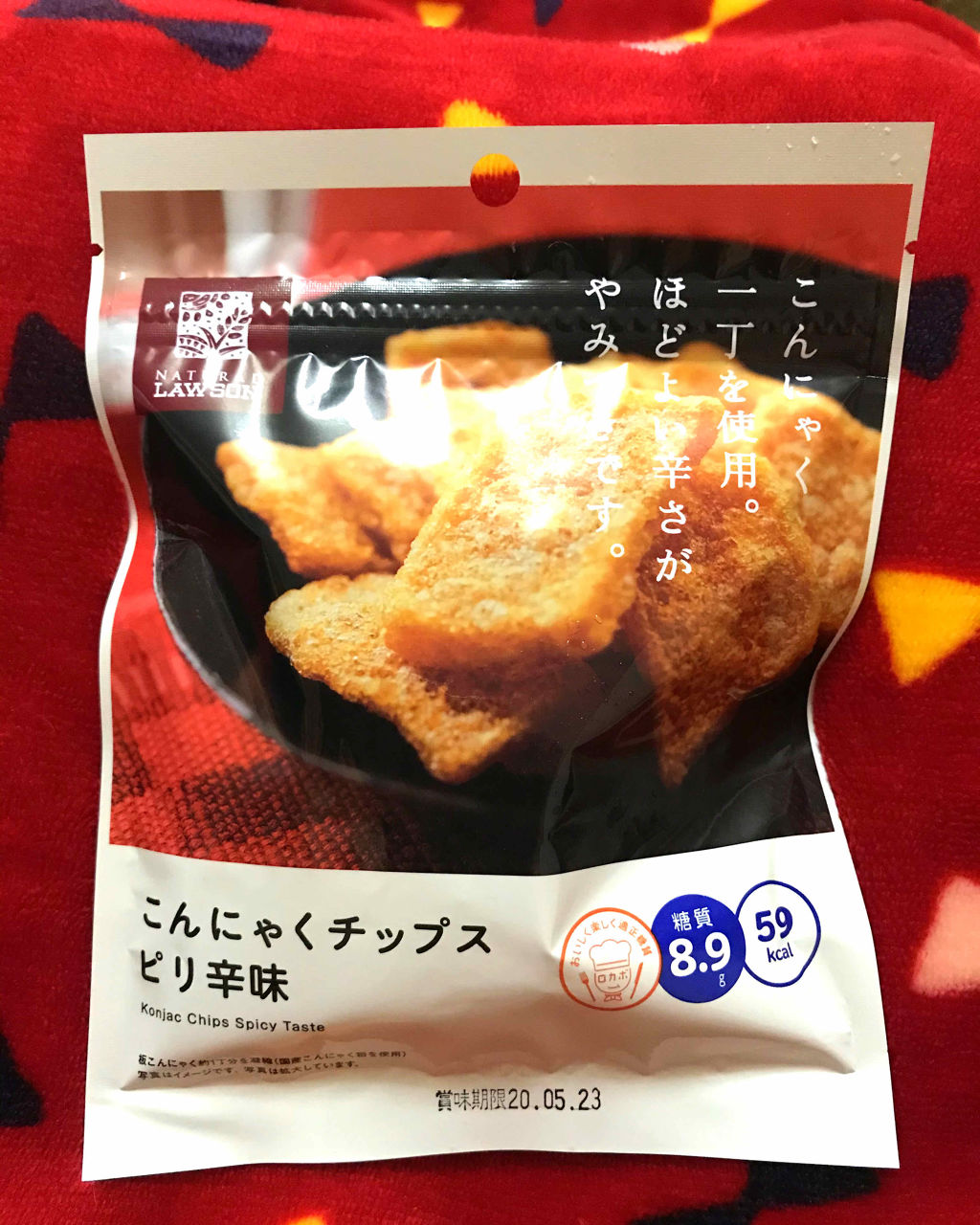 こんにゃくチップス/LAWSON (ローソン)/低糖質食品を使ったクチコミ（1枚目）