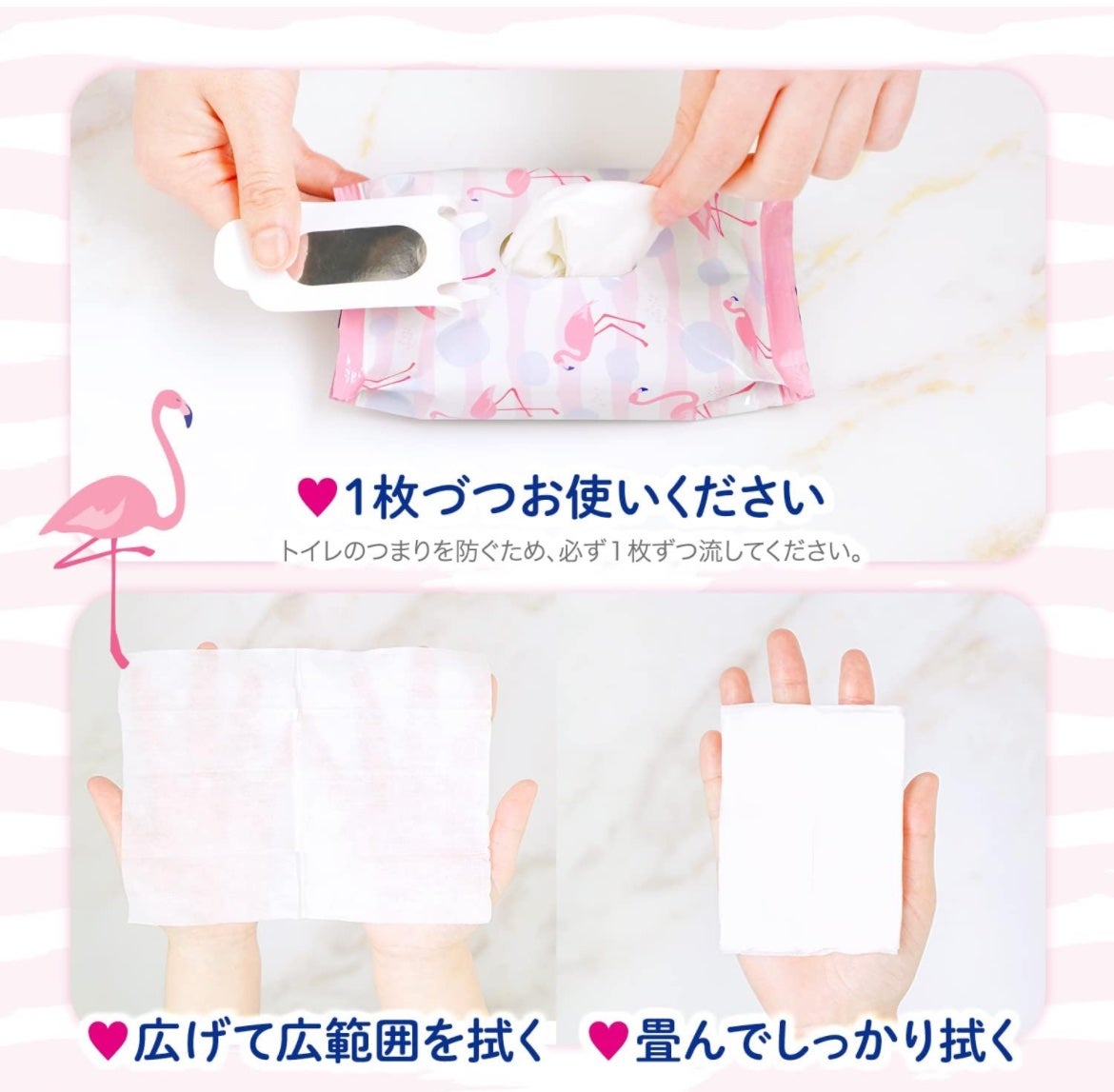 デリケートゾーン用ウェットシート/レック/その他生理用品を使ったクチコミ(5枚目)