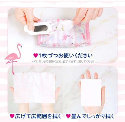 デリケートゾーン用ウェットシート/レック/その他生理用品を使ったクチコミ(5枚目)