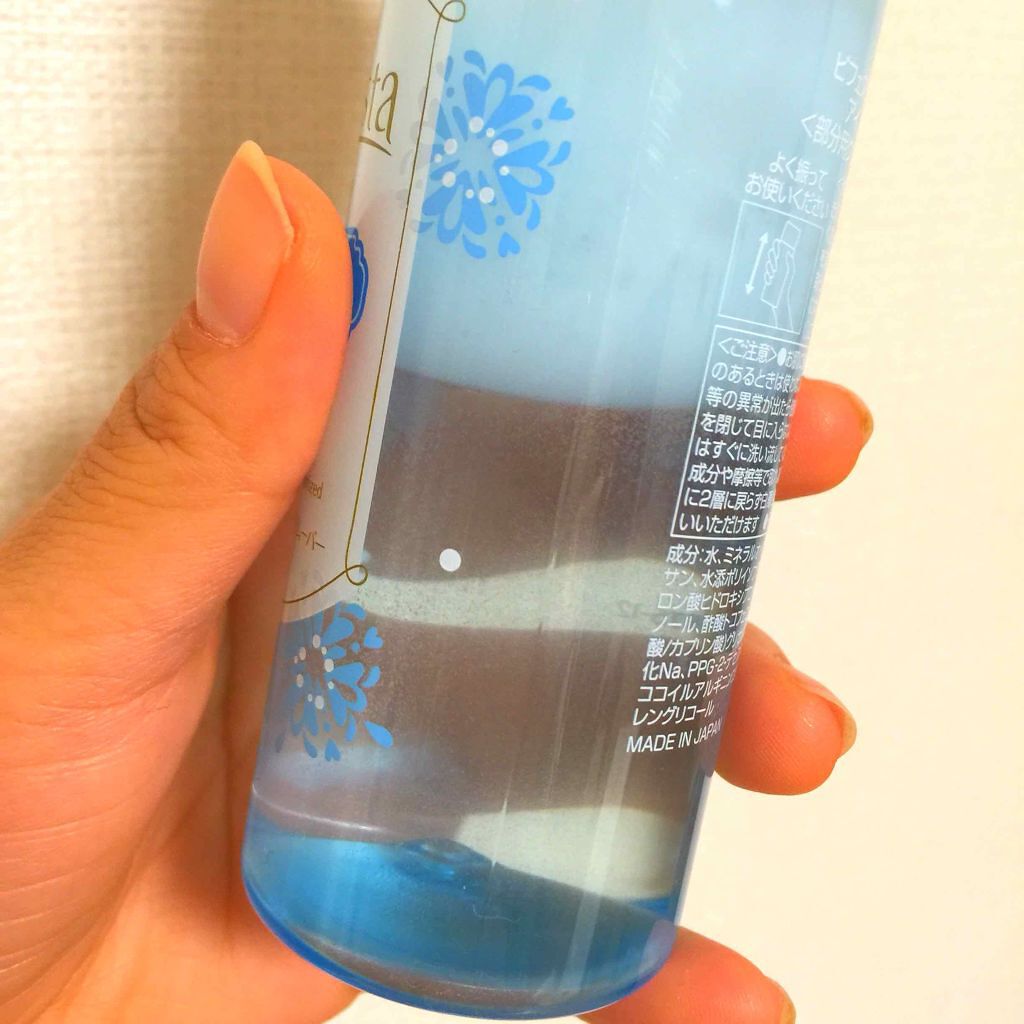 ミセラーアイメイクアップリムーバー/ビフェスタ/ポイントメイクリムーバーを使ったクチコミ(2枚目)