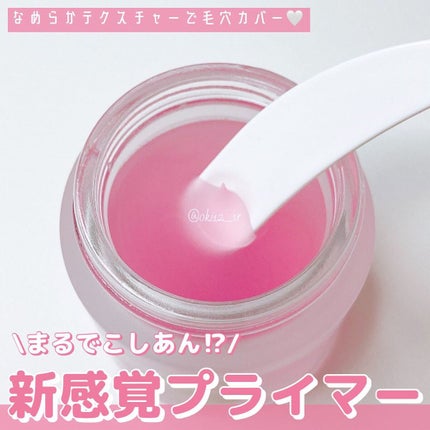 ウォータリーローズメイクアップベースプライマー/IM UNNY/化粧下地を使ったクチコミ(1枚目)