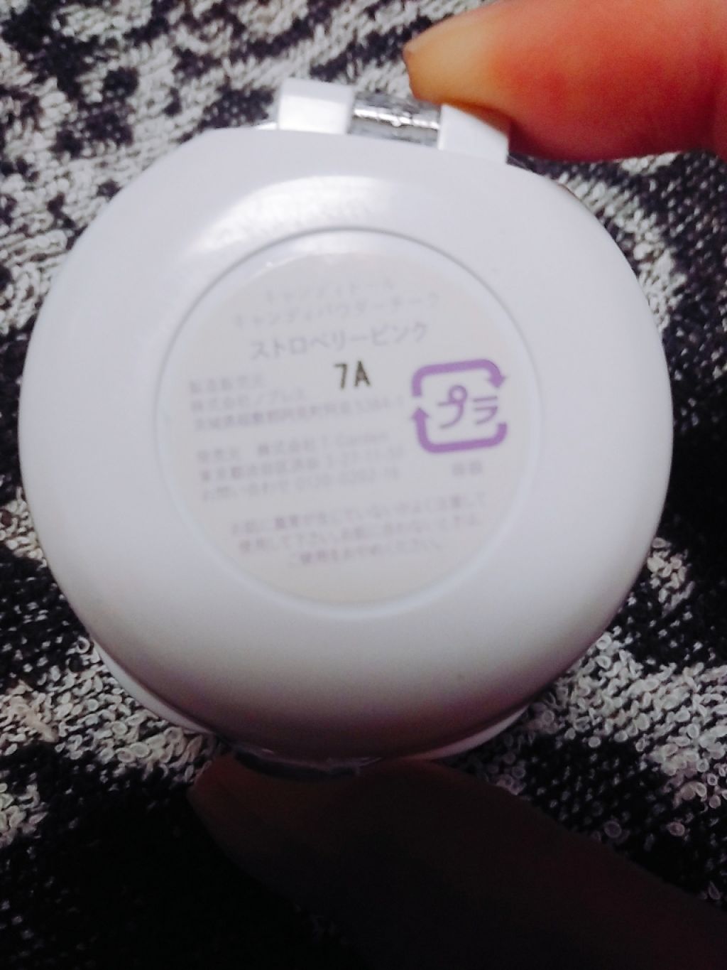 キャンディパウダーチーク/CandyDoll/パウダーチークを使ったクチコミ（2枚目）