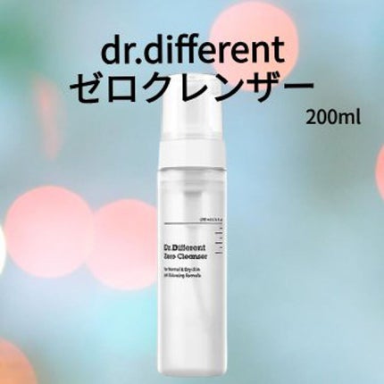 ゼロクレンザー/Dr.Different/泡洗顔を使ったクチコミ(1枚目)