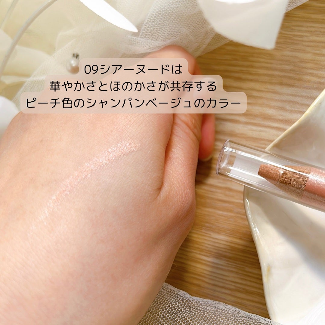 アートクラス フロッタージュペンシル/too cool for school/スティックアイシャドウを使ったクチコミ(2枚目)