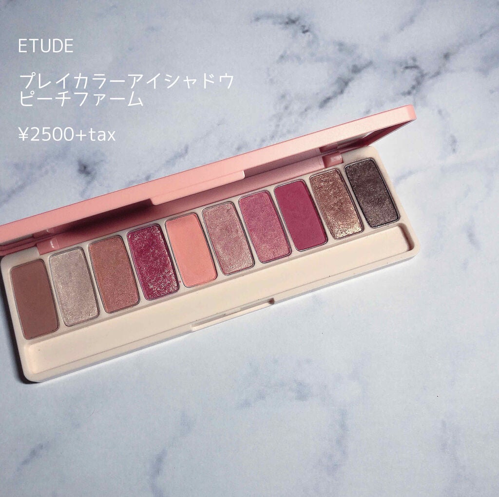 プレイカラー アイシャドウ/ETUDE/アイシャドウパレットを使ったクチコミ(1枚目)