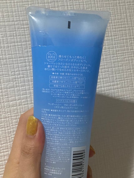 ワンダーハニー フローズンボディソルベ/VECUA Honey/ボディクリームを使ったクチコミ(4枚目)