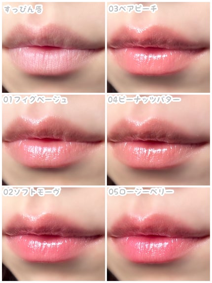 ETUDE×ベアクー ジンジャーシュガーメルティングバーム/ETUDE/リップケアを使ったクチコミ(9枚目)