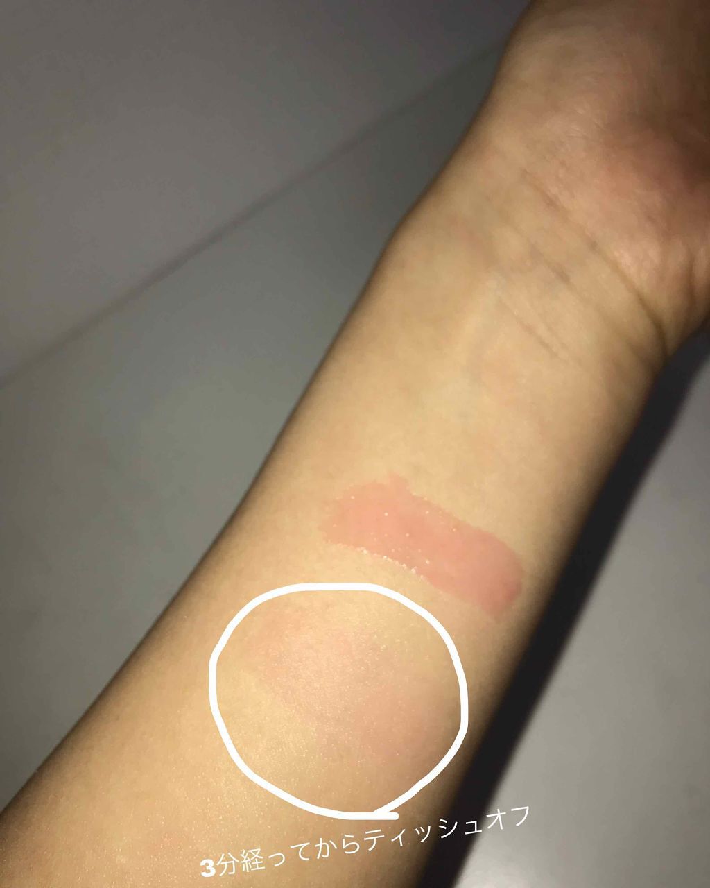 ユイルカレス/ロレアル パリ/リップグロスを使ったクチコミ(2枚目)