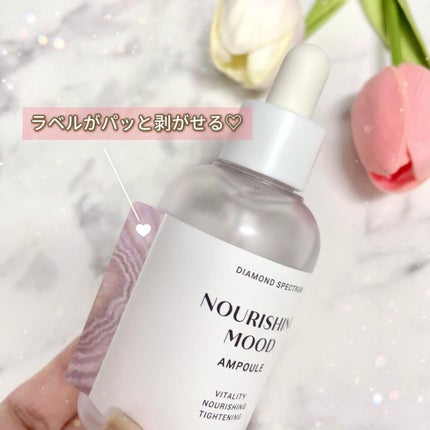 ナリッシングムードアンプル/GLOW LOUDEY/美容液を使ったクチコミ(4枚目)