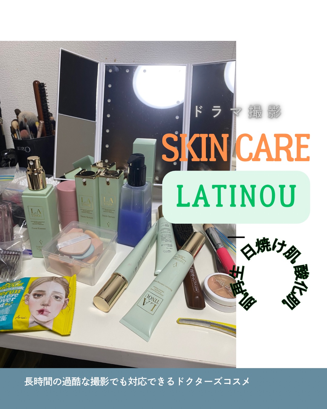 Facial Essence/LATINÖU/化粧水を使ったクチコミ（1枚目）