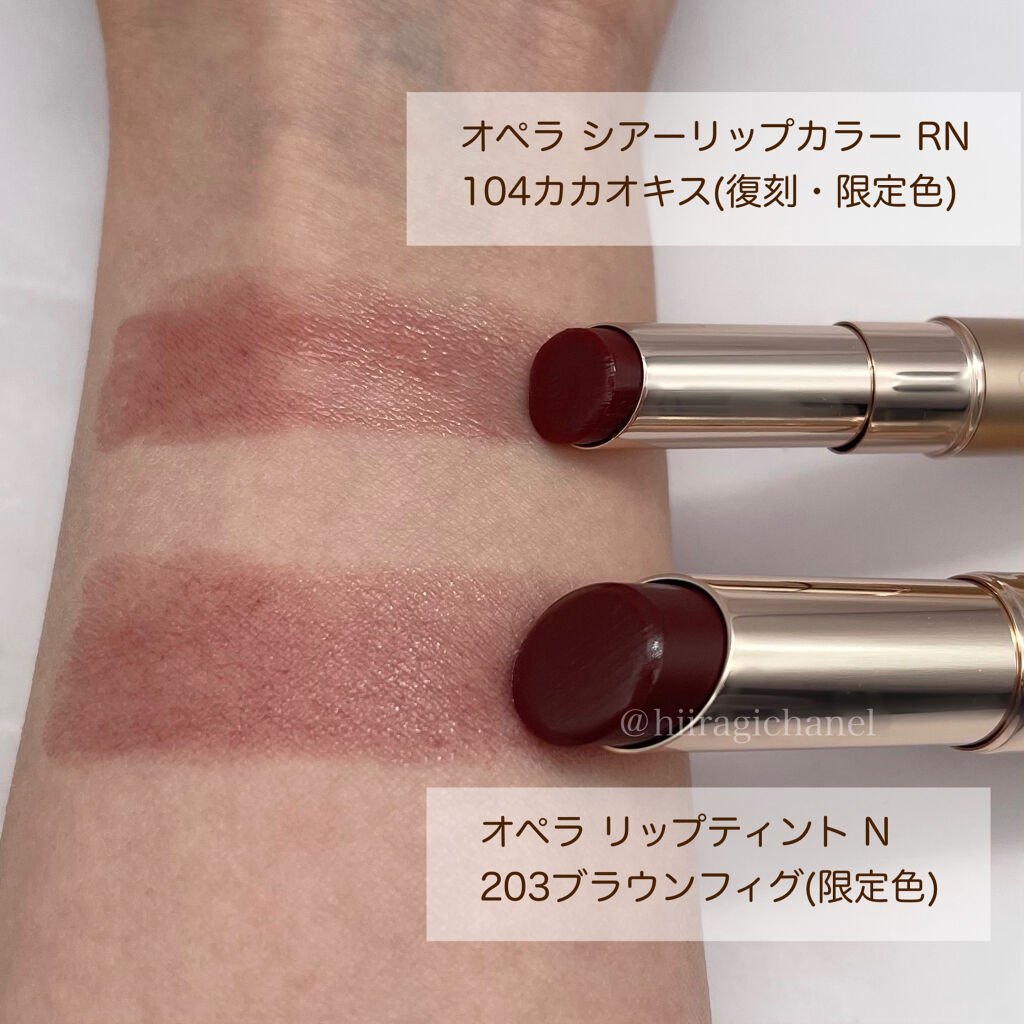 オペラ シアーリップカラー RN/OPERA/リップグロスを使ったクチコミ（3枚目）
