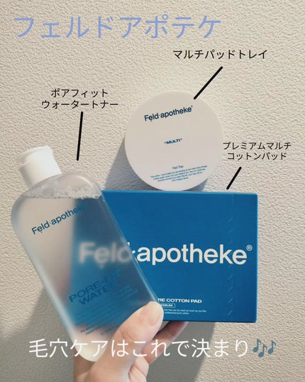 ポアフィットウォータートナー/Feld Apotheke/化粧水を使ったクチコミ(1枚目)