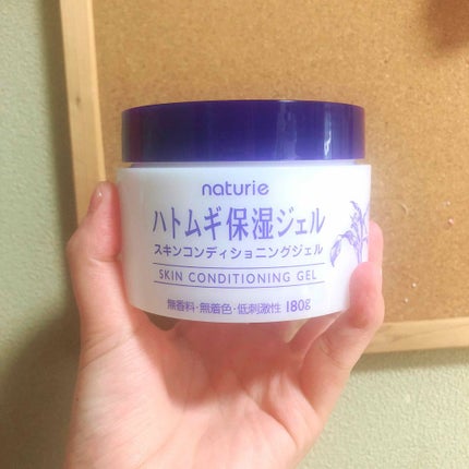 ハトムギ保湿ジェル(ナチュリエ スキンコンディショニングジェル)/ナチュリエ/美容液を使ったクチコミ(1枚目)