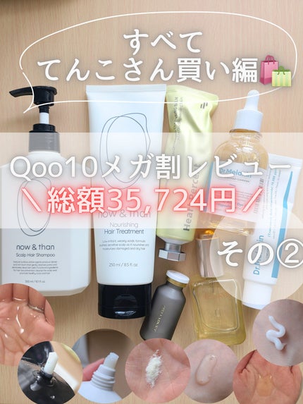 TX-Cream/Dr.Melaxin/フェイスクリームを使ったクチコミ(1枚目)