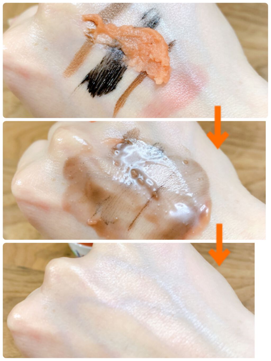 夢みるバーム 赤泥リンクルモイスチャー/ロゼット/クレンジングバームを使ったクチコミ(3枚目)