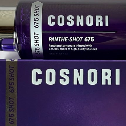 パンテショット675/COSNORI/美容液を使ったクチコミ(1枚目)