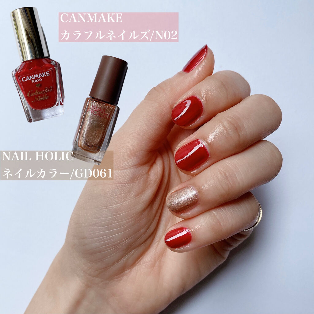 カラフルネイルズ/キャンメイク/マニキュアを使ったクチコミ（1枚目）