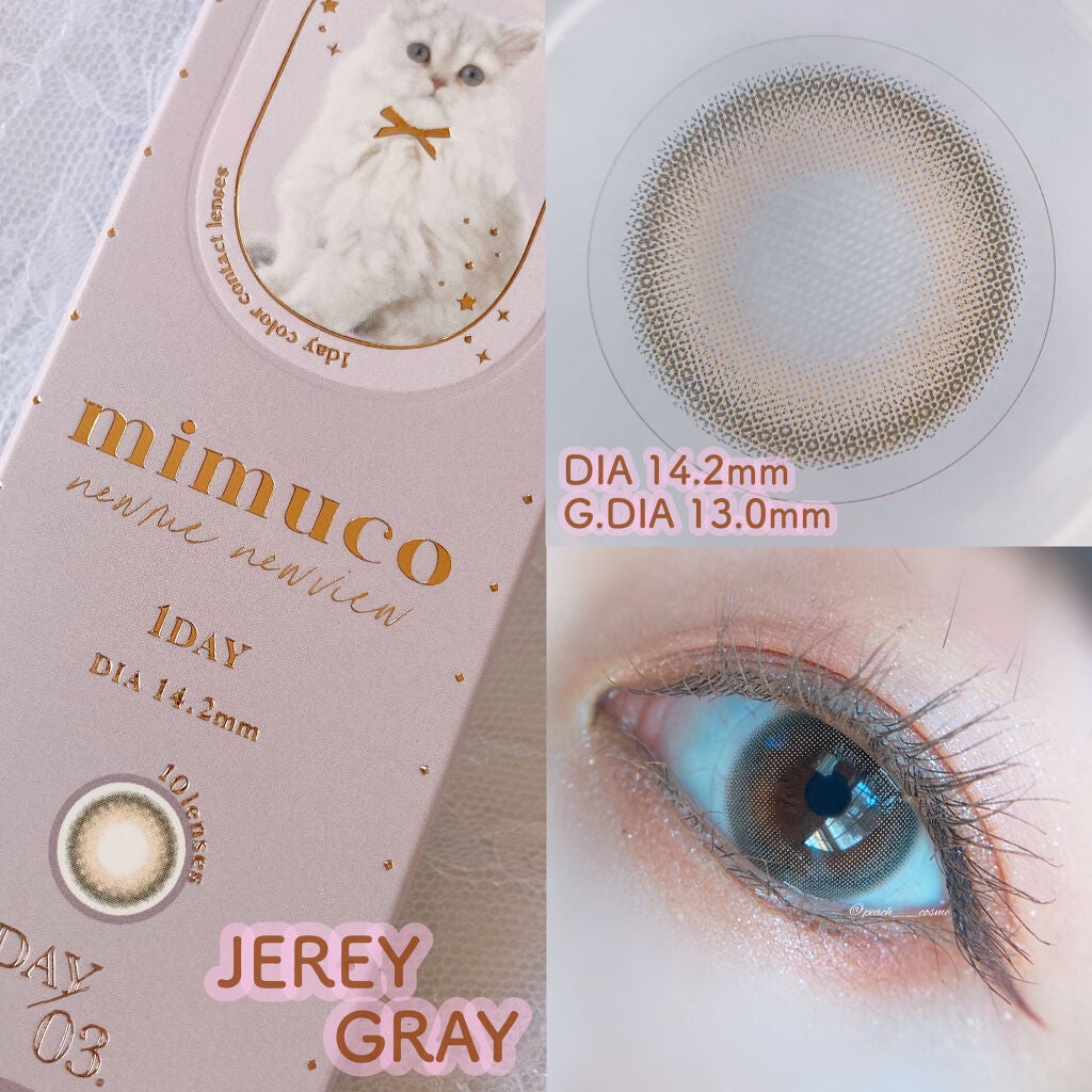 mimuco 1day/mimuco/ワンデー(1DAY)カラコンを使ったクチコミ(5枚目)
