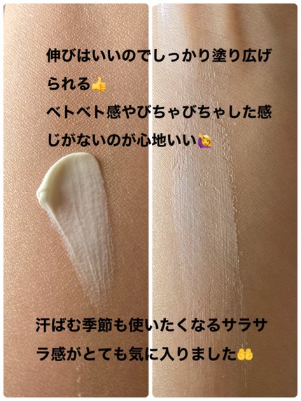 by365 パウダリーUVクリーム/ナリスアップ/日焼け止めクリームを使ったクチコミ(3枚目)