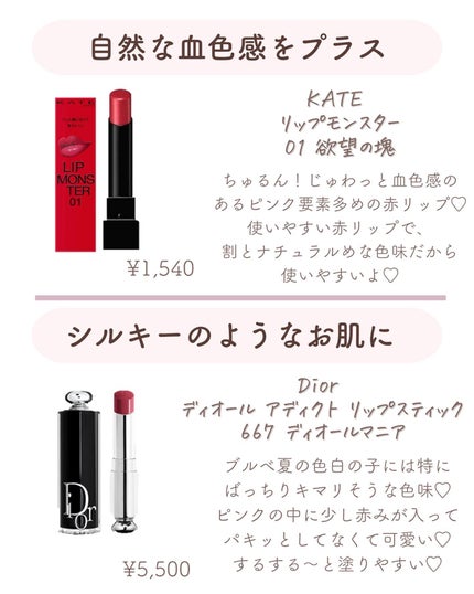 ðºð¬ðµðšðçŸå®¹ã¡ãã£ã¢ on LIPS ã@sena_biyouâïžâïžâïžä»ã®æçš¿ã¯ãã¡ãðŒãã€ããã..ãïŒ6æç®ïŒ