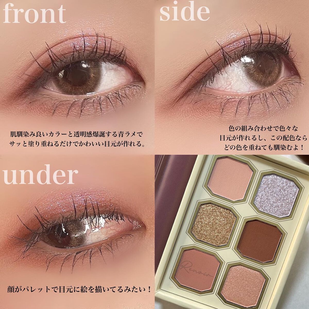 絵画アイシャドウパレット/MilleFée/アイシャドウパレットを使ったクチコミ（3枚目）