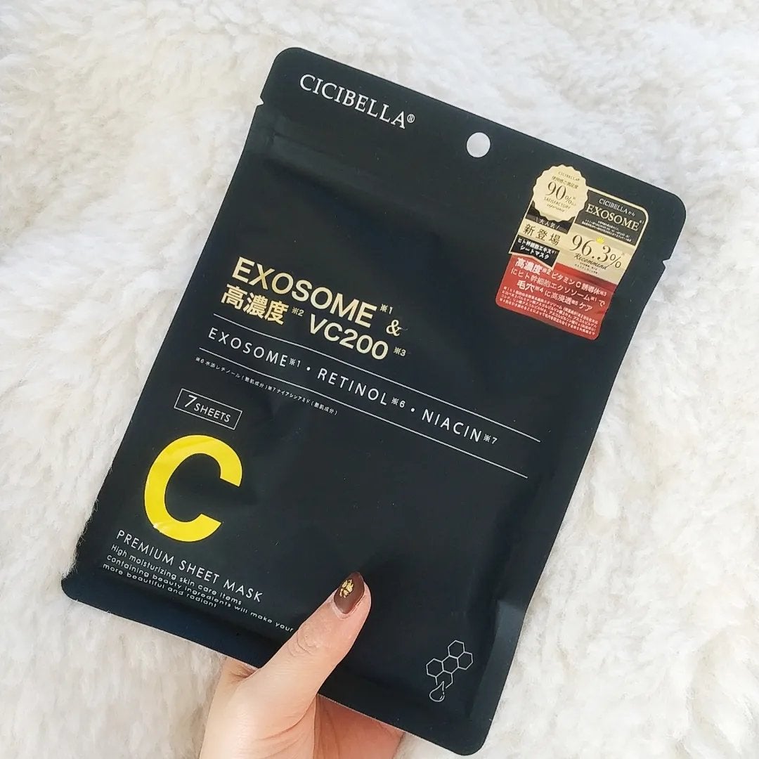 シートマスク ヒト幹細胞×VC200/CICIBELLA/シートマスク・パックを使ったクチコミ(4枚目)
