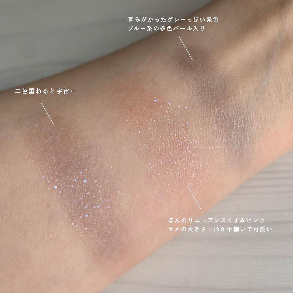 エレクトリックショックアイズ /KATE/アイシャドウパレットを使ったクチコミ(4枚目)