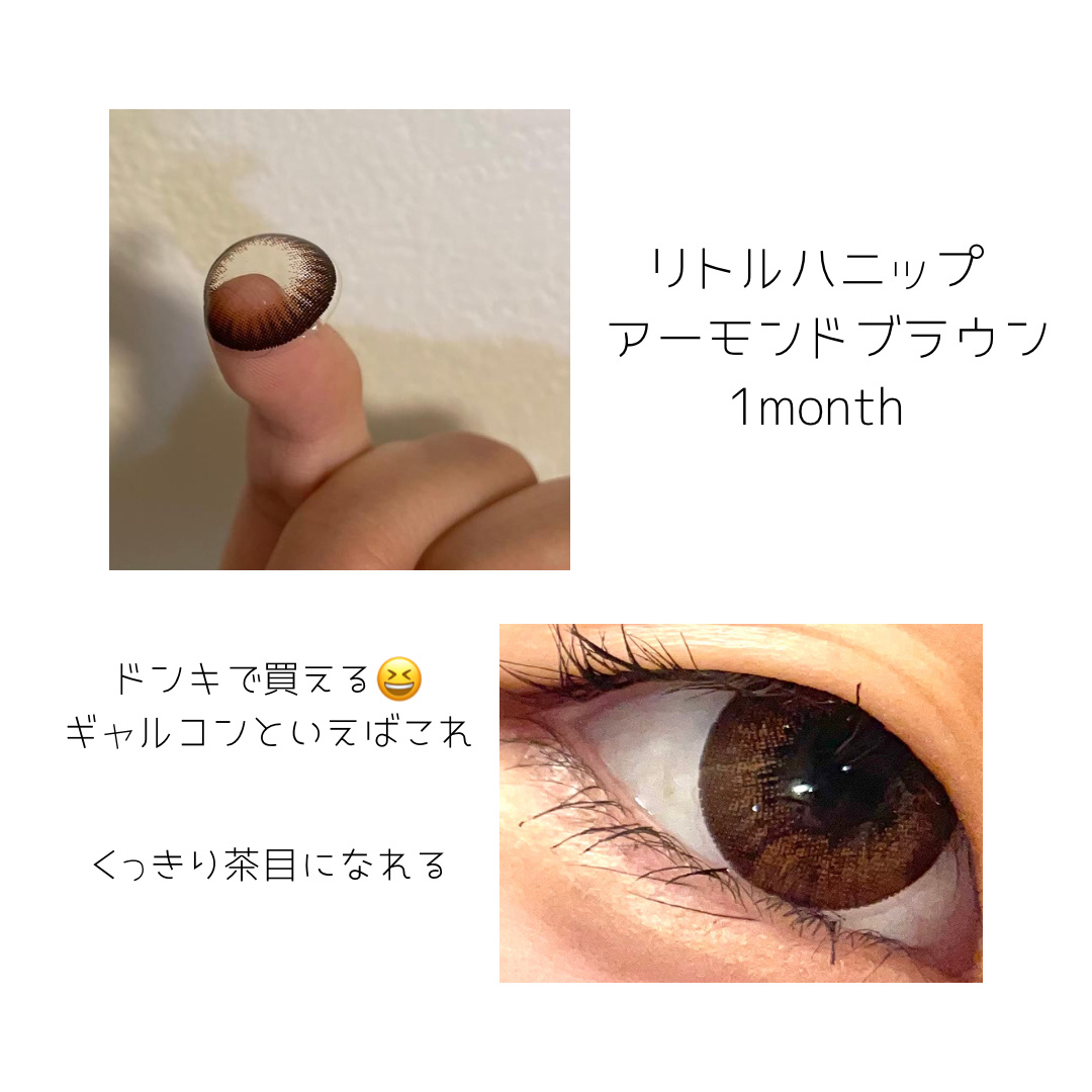 LJ スクリューブラシ/LOUJENE/メイクブラシを使ったクチコミ（2枚目）