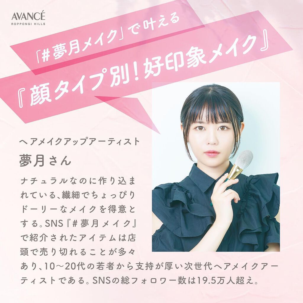 アヴァンセ ラッシュセラムイン マスカラ/アヴァンセ/マスカラを使ったクチコミ(5枚目)