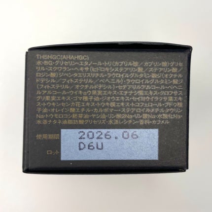 ディフュソント クリーム コンセントレ/インフィオレ/フェイスクリームを使ったクチコミ(5枚目)