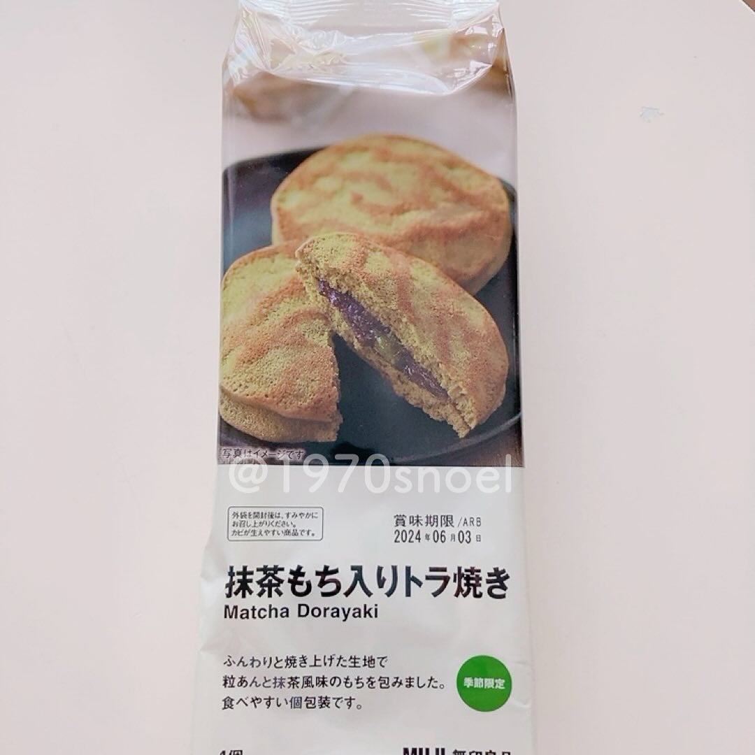 ローションシート(全体用)/無印良品/その他スキンケアグッズを使ったクチコミ(3枚目)